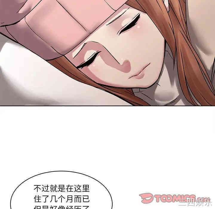 韩国漫画废弃章节韩漫_二十岁--第43话在线免费阅读-韩国漫画-第54张图片