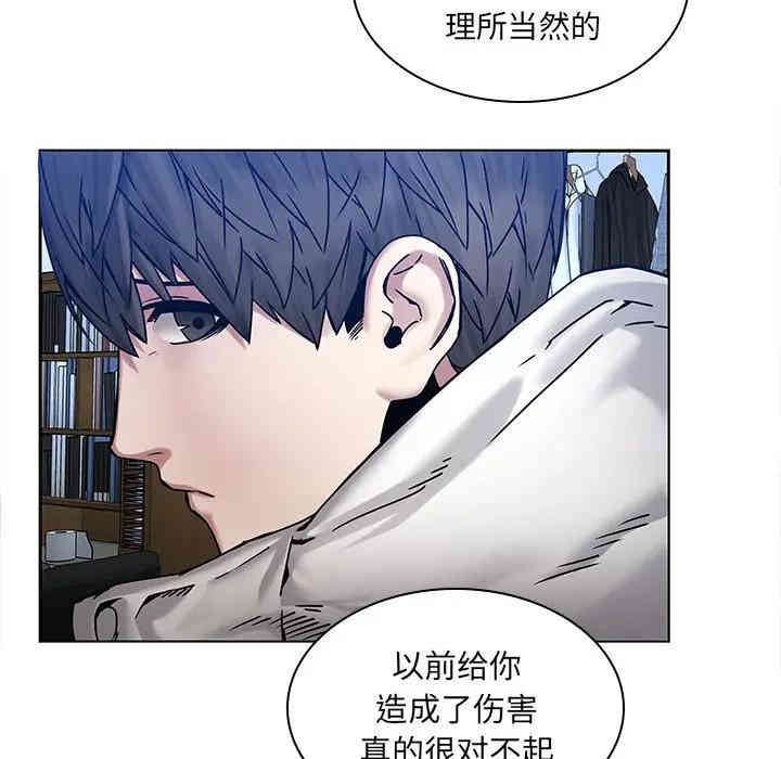 韩国漫画废弃章节韩漫_二十岁--第43话在线免费阅读-韩国漫画-第59张图片