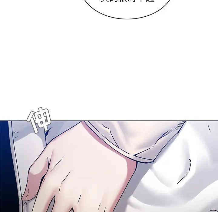 韩国漫画废弃章节韩漫_二十岁--第43话在线免费阅读-韩国漫画-第60张图片