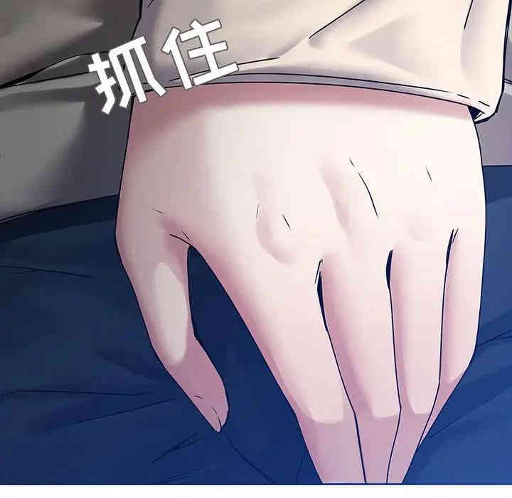 韩国漫画废弃章节韩漫_二十岁--第43话在线免费阅读-韩国漫画-第65张图片