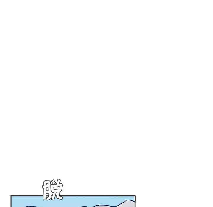 韩国漫画废弃章节韩漫_二十岁--第43话在线免费阅读-韩国漫画-第76张图片