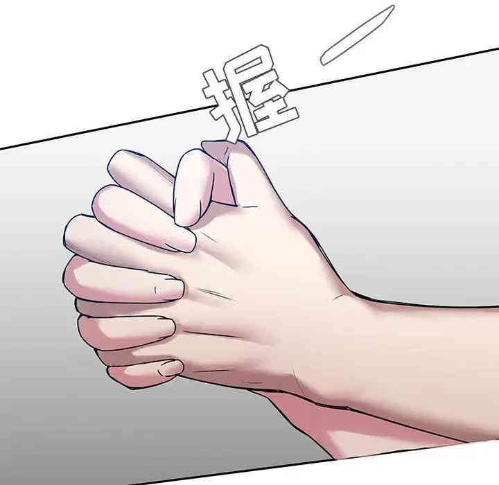 韩国漫画废弃章节韩漫_二十岁--第43话在线免费阅读-韩国漫画-第83张图片