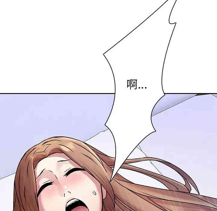 韩国漫画废弃章节韩漫_二十岁--第43话在线免费阅读-韩国漫画-第91张图片