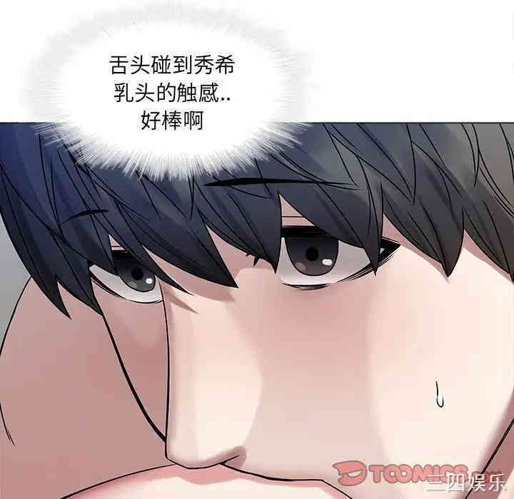 韩国漫画废弃章节韩漫_二十岁--第43话在线免费阅读-韩国漫画-第94张图片