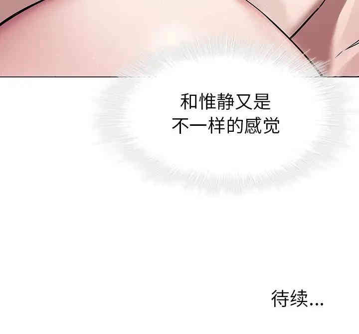 韩国漫画废弃章节韩漫_二十岁--第43话在线免费阅读-韩国漫画-第95张图片