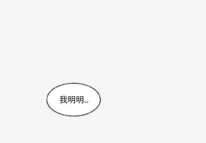 韩国漫画朋友以上，恋人未满韩漫_朋友以上，恋人未满-第17话在线免费阅读-韩国漫画-第1张图片