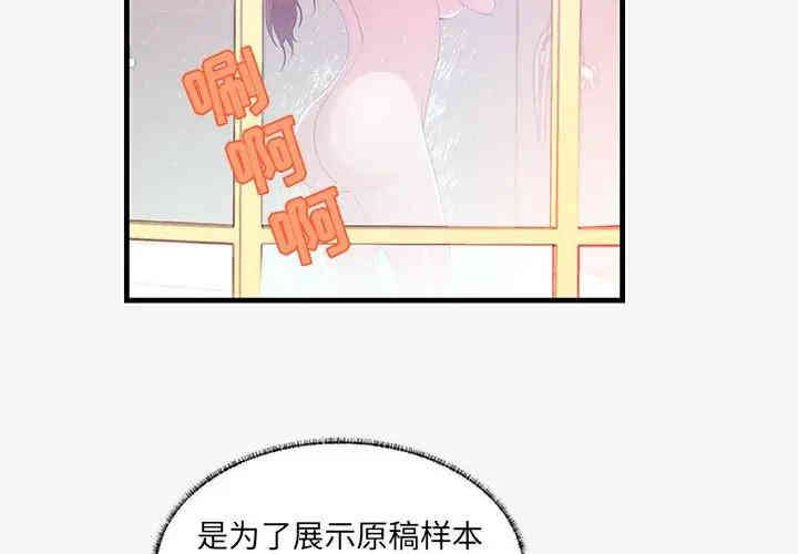 韩国漫画朋友以上，恋人未满韩漫_朋友以上，恋人未满-第17话在线免费阅读-韩国漫画-第3张图片