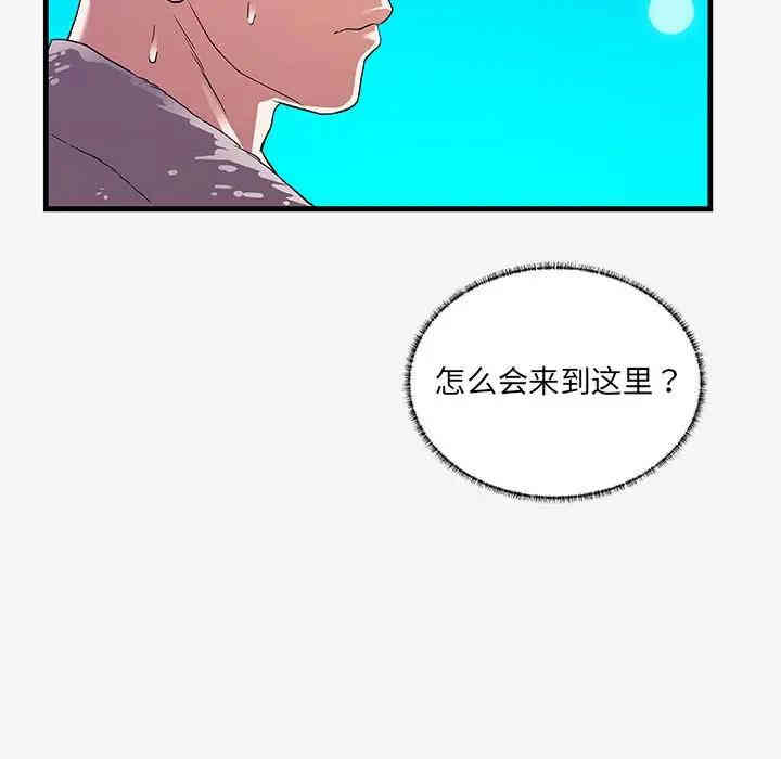 韩国漫画朋友以上，恋人未满韩漫_朋友以上，恋人未满-第17话在线免费阅读-韩国漫画-第5张图片