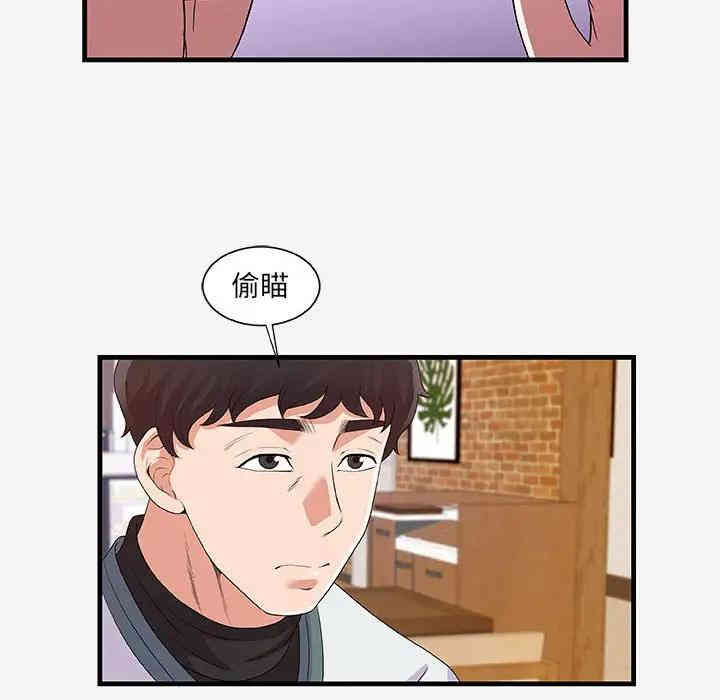 韩国漫画朋友以上，恋人未满韩漫_朋友以上，恋人未满-第17话在线免费阅读-韩国漫画-第8张图片