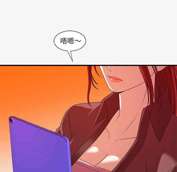 韩国漫画朋友以上，恋人未满韩漫_朋友以上，恋人未满-第17话在线免费阅读-韩国漫画-第9张图片