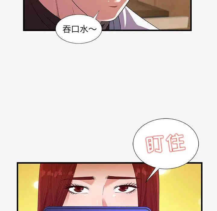 韩国漫画朋友以上，恋人未满韩漫_朋友以上，恋人未满-第17话在线免费阅读-韩国漫画-第11张图片