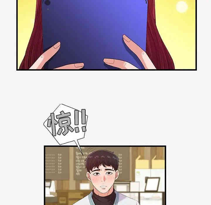 韩国漫画朋友以上，恋人未满韩漫_朋友以上，恋人未满-第17话在线免费阅读-韩国漫画-第12张图片