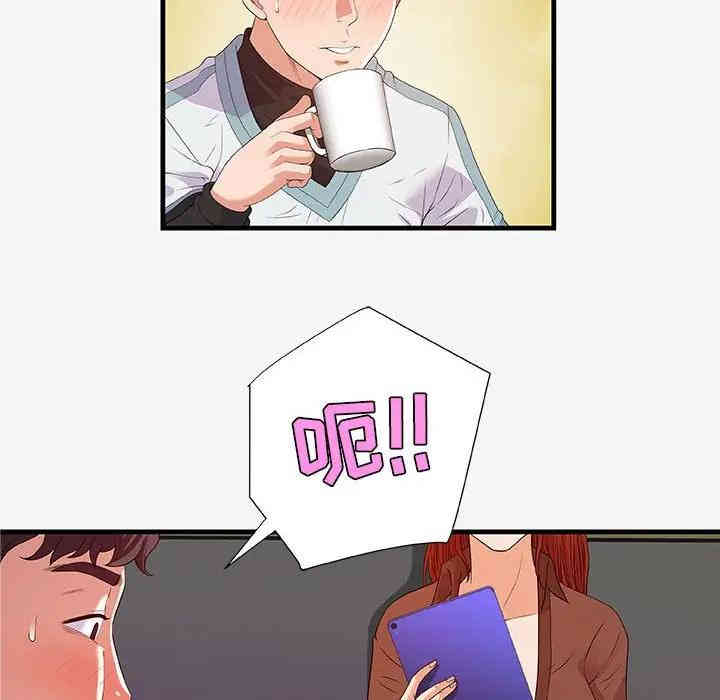 韩国漫画朋友以上，恋人未满韩漫_朋友以上，恋人未满-第17话在线免费阅读-韩国漫画-第14张图片