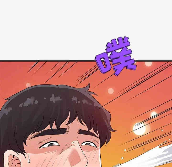 韩国漫画朋友以上，恋人未满韩漫_朋友以上，恋人未满-第17话在线免费阅读-韩国漫画-第21张图片