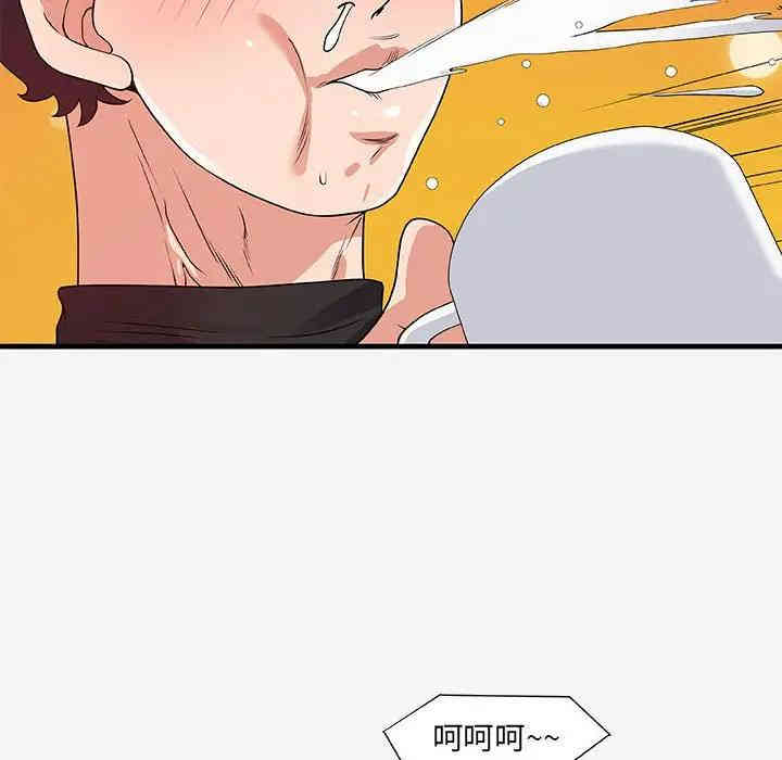 韩国漫画朋友以上，恋人未满韩漫_朋友以上，恋人未满-第17话在线免费阅读-韩国漫画-第22张图片