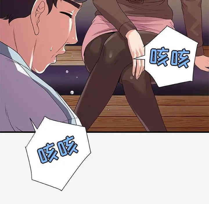 韩国漫画朋友以上，恋人未满韩漫_朋友以上，恋人未满-第17话在线免费阅读-韩国漫画-第24张图片