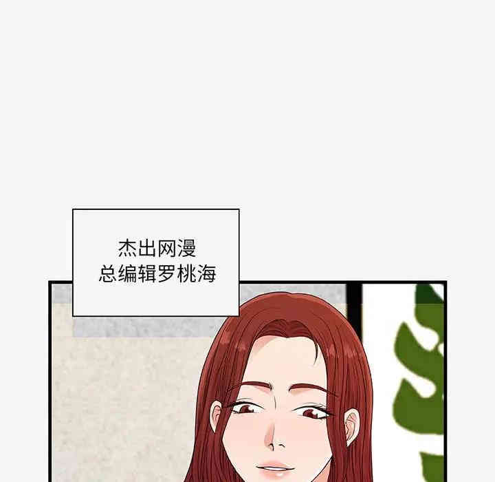 韩国漫画朋友以上，恋人未满韩漫_朋友以上，恋人未满-第17话在线免费阅读-韩国漫画-第25张图片