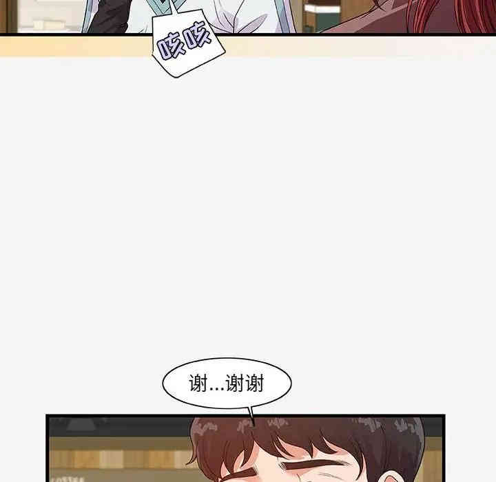 韩国漫画朋友以上，恋人未满韩漫_朋友以上，恋人未满-第17话在线免费阅读-韩国漫画-第28张图片