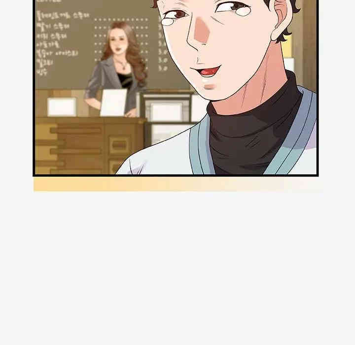 韩国漫画朋友以上，恋人未满韩漫_朋友以上，恋人未满-第17话在线免费阅读-韩国漫画-第29张图片
