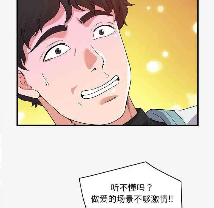韩国漫画朋友以上，恋人未满韩漫_朋友以上，恋人未满-第17话在线免费阅读-韩国漫画-第37张图片