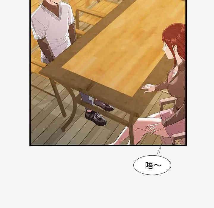 韩国漫画朋友以上，恋人未满韩漫_朋友以上，恋人未满-第17话在线免费阅读-韩国漫画-第63张图片