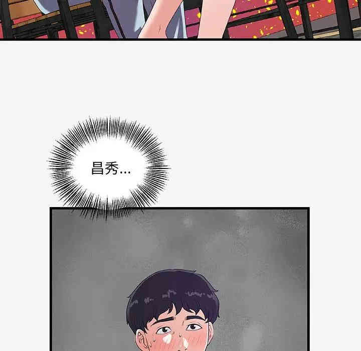 韩国漫画朋友以上，恋人未满韩漫_朋友以上，恋人未满-第17话在线免费阅读-韩国漫画-第78张图片