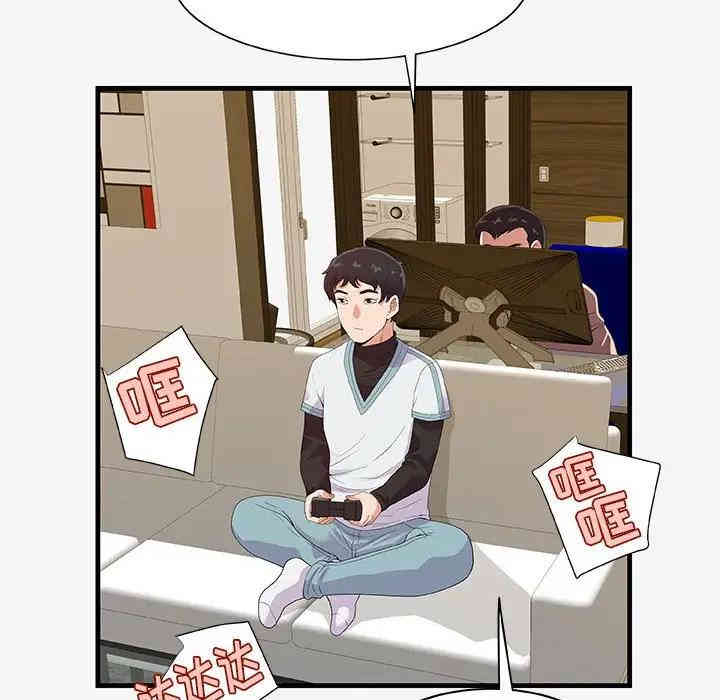 韩国漫画朋友以上，恋人未满韩漫_朋友以上，恋人未满-第17话在线免费阅读-韩国漫画-第84张图片