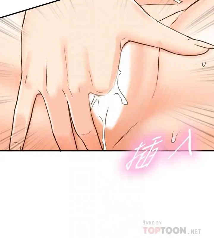 韩国漫画韩漫_正妹小主管-第53话在线免费阅读-韩国漫画-第18张图片