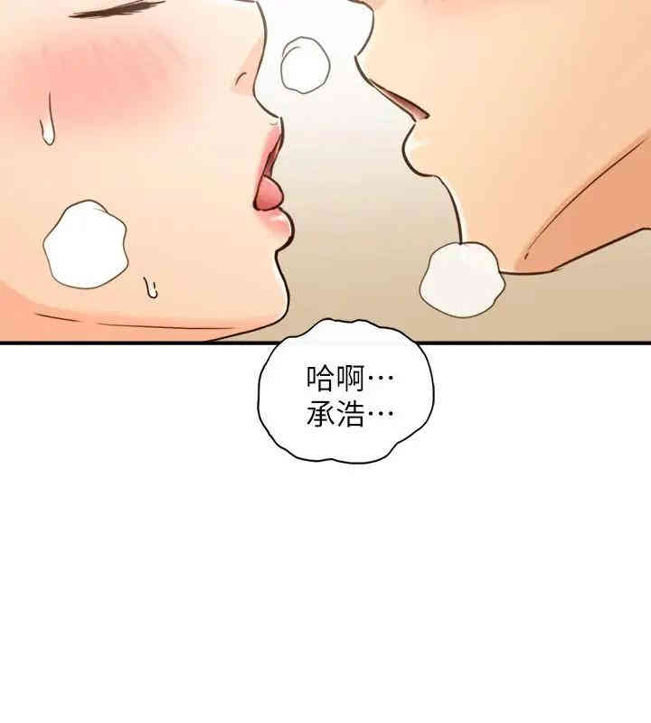 韩国漫画韩漫_正妹小主管-第53话在线免费阅读-韩国漫画-第28张图片