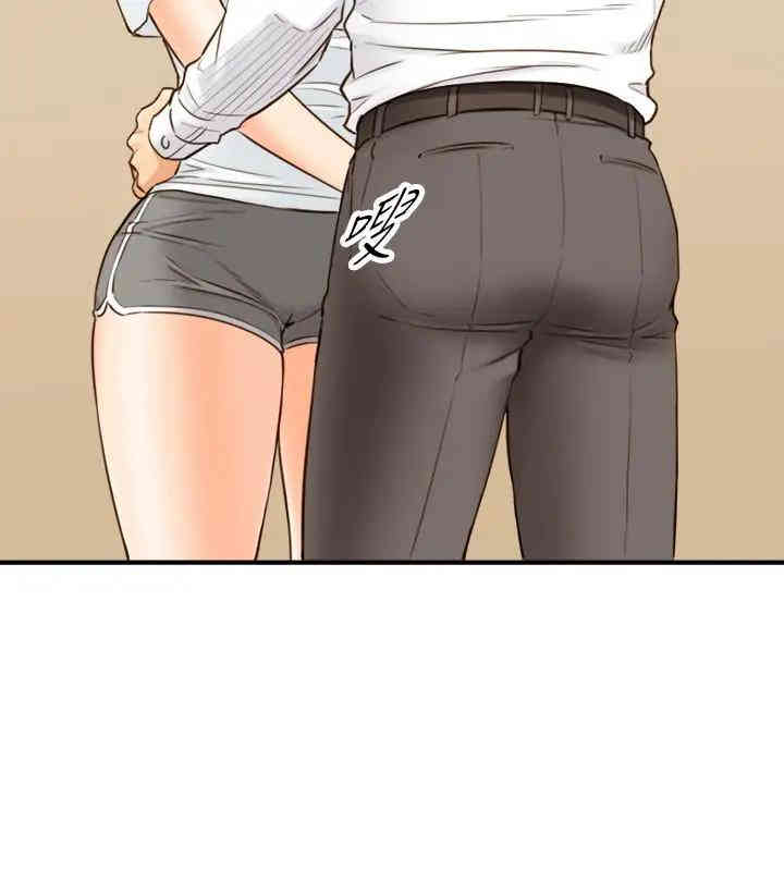 韩国漫画韩漫_正妹小主管-第53话在线免费阅读-韩国漫画-第30张图片