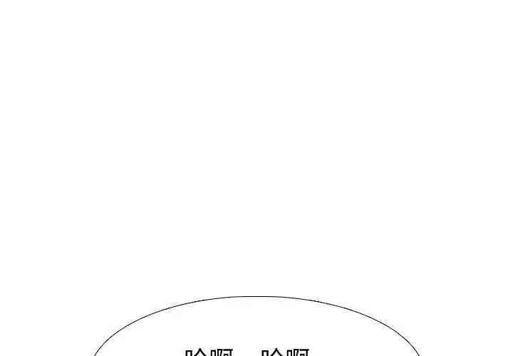 韩国漫画挚友/不单纯友情韩漫_挚友/不单纯友情-第3话在线免费阅读-韩国漫画-第1张图片