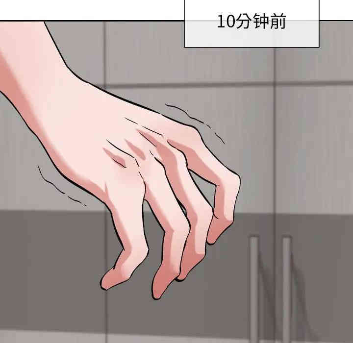 韩国漫画挚友/不单纯友情韩漫_挚友/不单纯友情-第3话在线免费阅读-韩国漫画-第31张图片