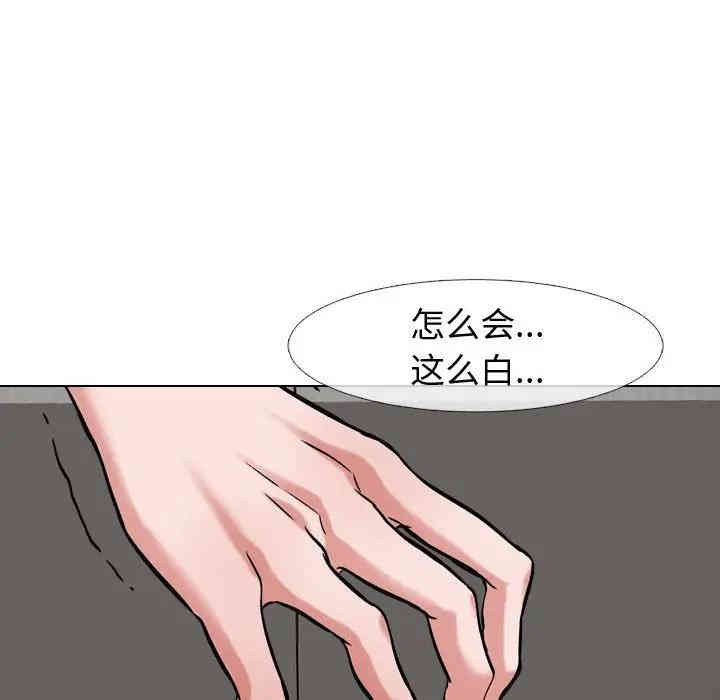 韩国漫画挚友/不单纯友情韩漫_挚友/不单纯友情-第3话在线免费阅读-韩国漫画-第34张图片