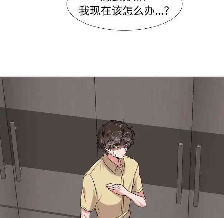 韩国漫画挚友/不单纯友情韩漫_挚友/不单纯友情-第3话在线免费阅读-韩国漫画-第44张图片