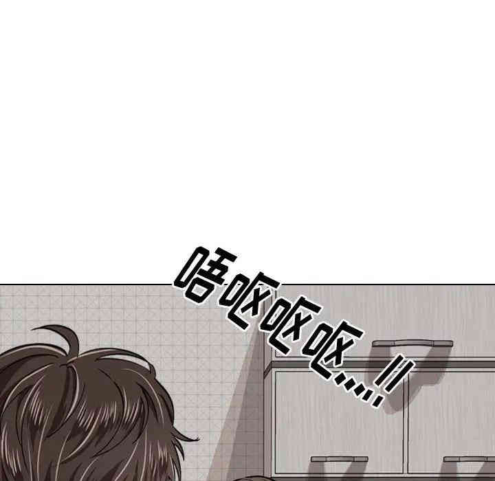 韩国漫画挚友/不单纯友情韩漫_挚友/不单纯友情-第3话在线免费阅读-韩国漫画-第52张图片