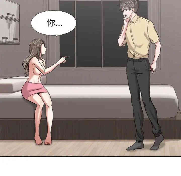 韩国漫画挚友/不单纯友情韩漫_挚友/不单纯友情-第3话在线免费阅读-韩国漫画-第64张图片