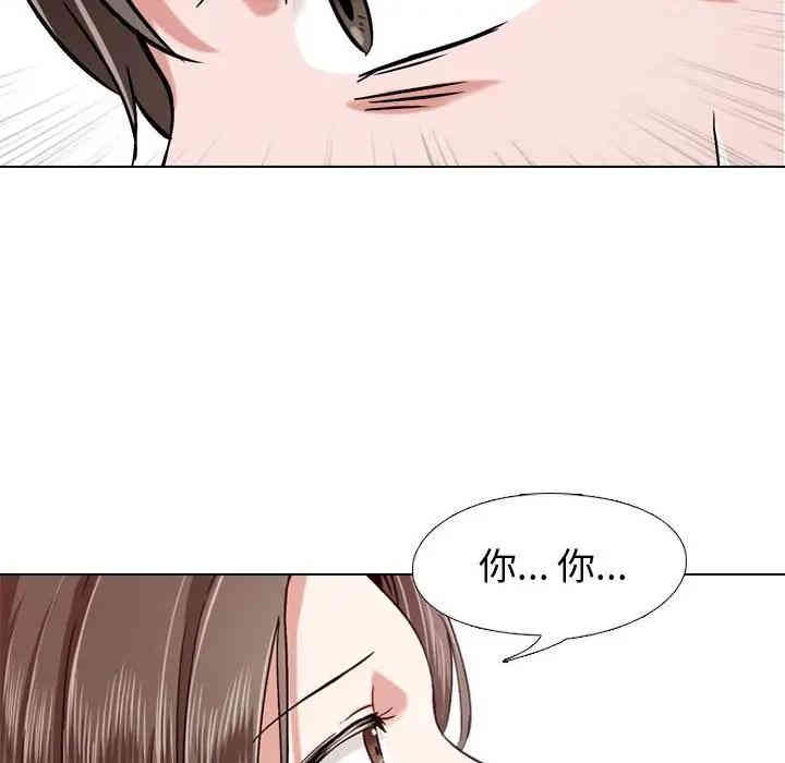 韩国漫画挚友/不单纯友情韩漫_挚友/不单纯友情-第3话在线免费阅读-韩国漫画-第66张图片