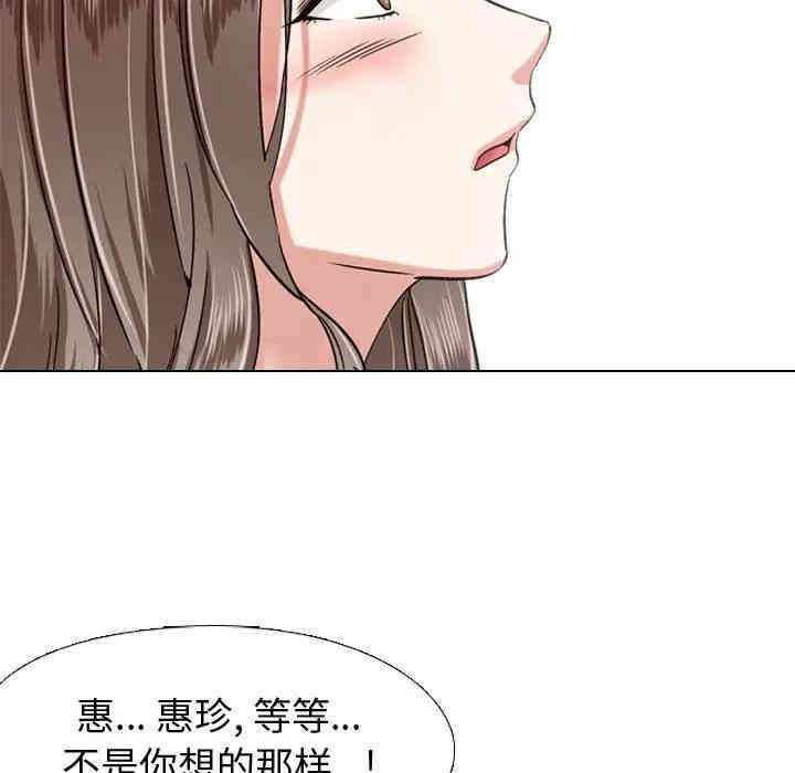 韩国漫画挚友/不单纯友情韩漫_挚友/不单纯友情-第3话在线免费阅读-韩国漫画-第67张图片