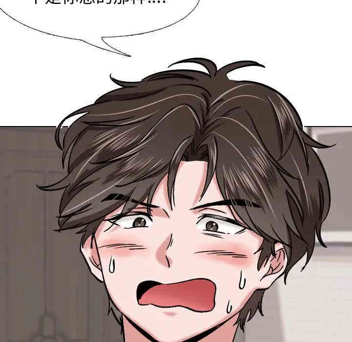 韩国漫画挚友/不单纯友情韩漫_挚友/不单纯友情-第3话在线免费阅读-韩国漫画-第68张图片