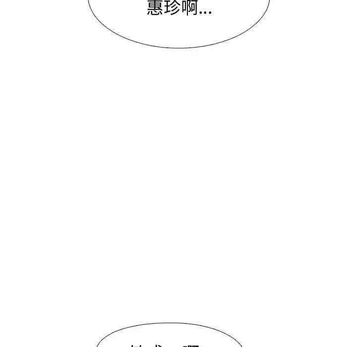 韩国漫画挚友/不单纯友情韩漫_挚友/不单纯友情-第3话在线免费阅读-韩国漫画-第72张图片