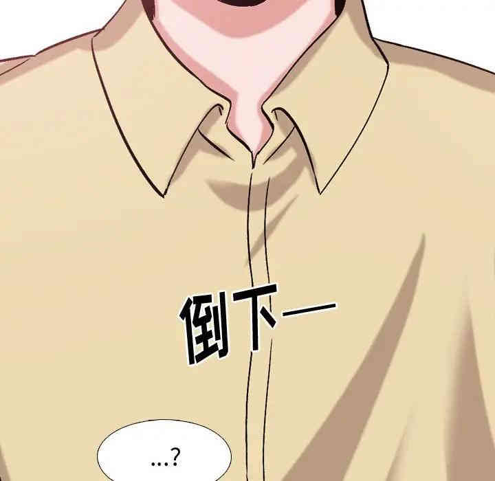 韩国漫画挚友/不单纯友情韩漫_挚友/不单纯友情-第3话在线免费阅读-韩国漫画-第76张图片