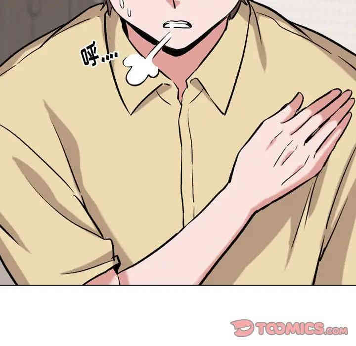 韩国漫画挚友/不单纯友情韩漫_挚友/不单纯友情-第3话在线免费阅读-韩国漫画-第82张图片