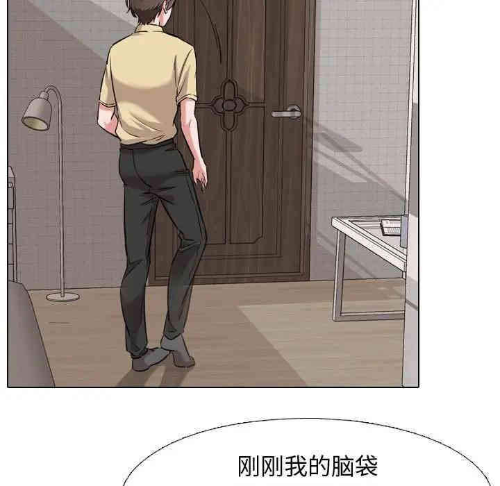 韩国漫画挚友/不单纯友情韩漫_挚友/不单纯友情-第3话在线免费阅读-韩国漫画-第85张图片