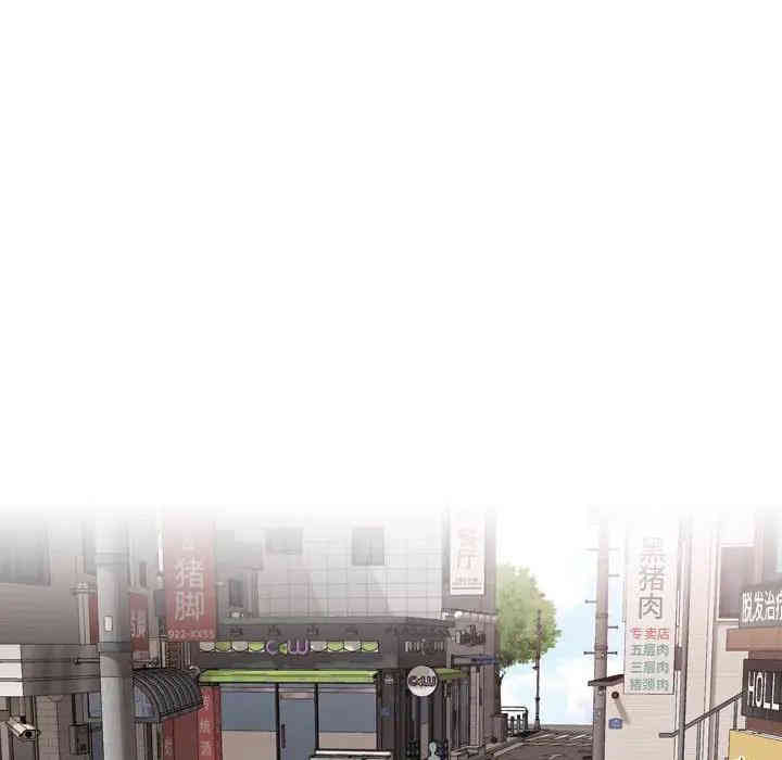 韩国漫画挚友/不单纯友情韩漫_挚友/不单纯友情-第3话在线免费阅读-韩国漫画-第106张图片