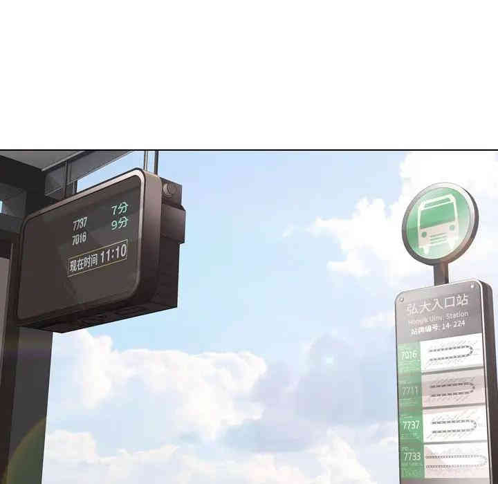 韩国漫画挚友/不单纯友情韩漫_挚友/不单纯友情-第3话在线免费阅读-韩国漫画-第110张图片