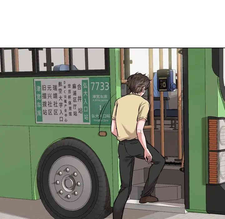 韩国漫画挚友/不单纯友情韩漫_挚友/不单纯友情-第3话在线免费阅读-韩国漫画-第115张图片