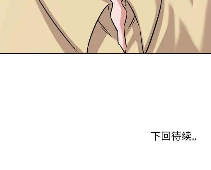 韩国漫画挚友/不单纯友情韩漫_挚友/不单纯友情-第3话在线免费阅读-韩国漫画-第120张图片