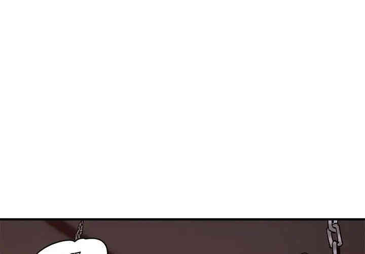 韩国漫画闯入我们家的H先生韩漫_闯入我们家的H先生-第36话在线免费阅读-韩国漫画-第3张图片