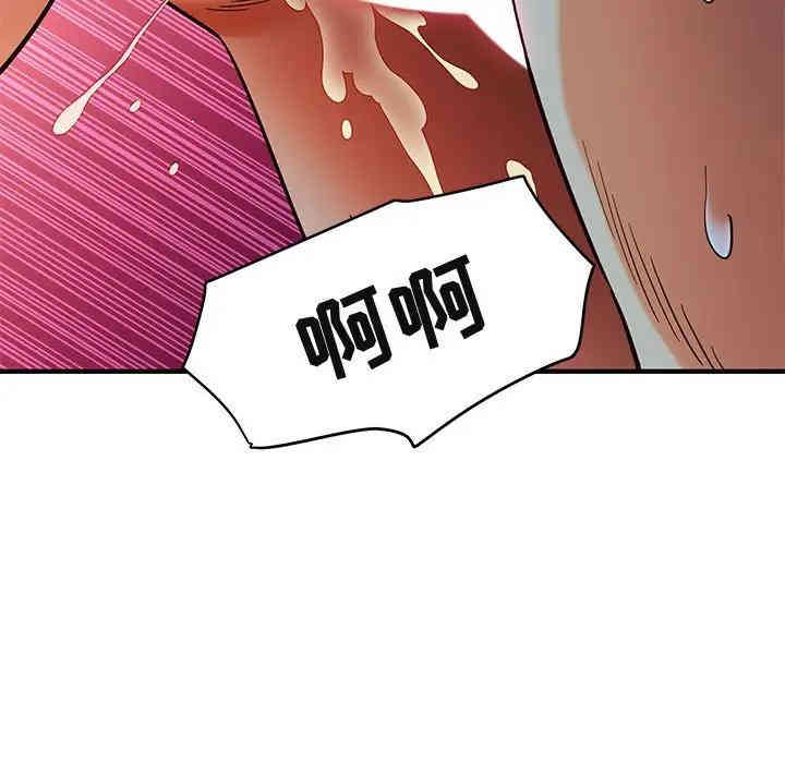 韩国漫画闯入我们家的H先生韩漫_闯入我们家的H先生-第36话在线免费阅读-韩国漫画-第7张图片