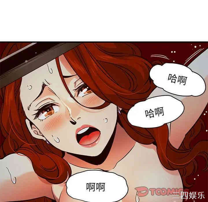 韩国漫画闯入我们家的H先生韩漫_闯入我们家的H先生-第36话在线免费阅读-韩国漫画-第8张图片